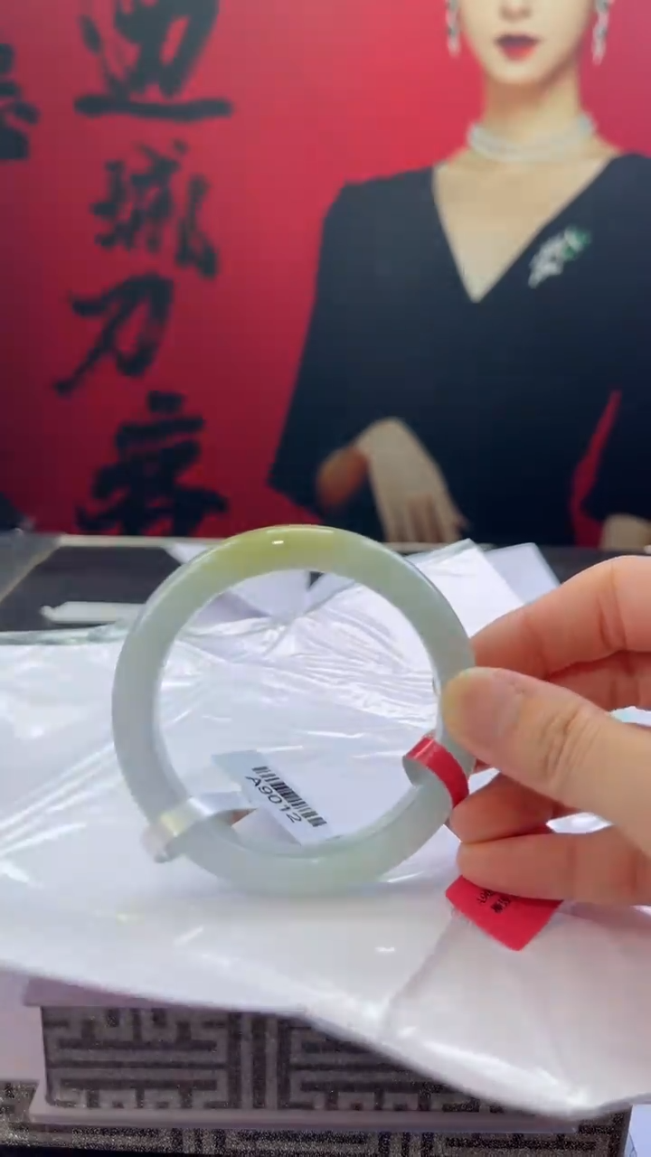 【闪购商品】翡翠手镯未镶嵌翡翠手镯7