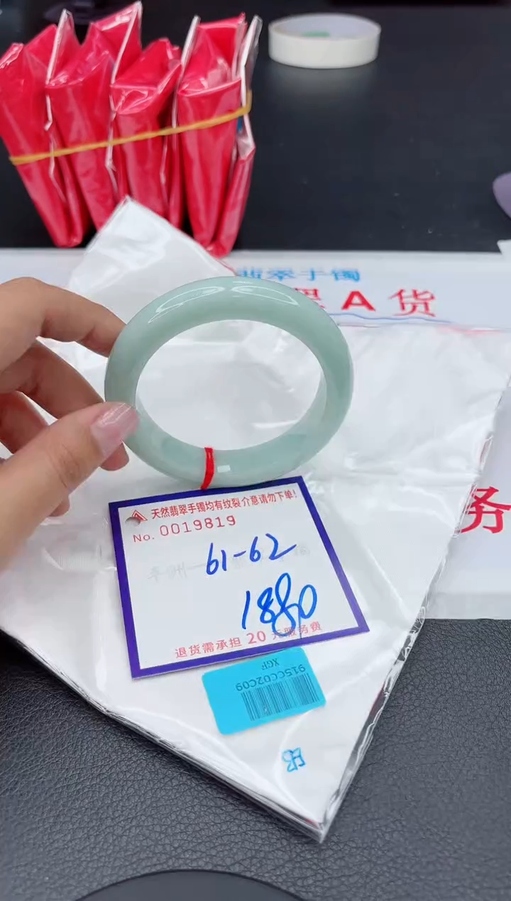 【闪购商品】翡翠手镯未镶嵌1111111111111