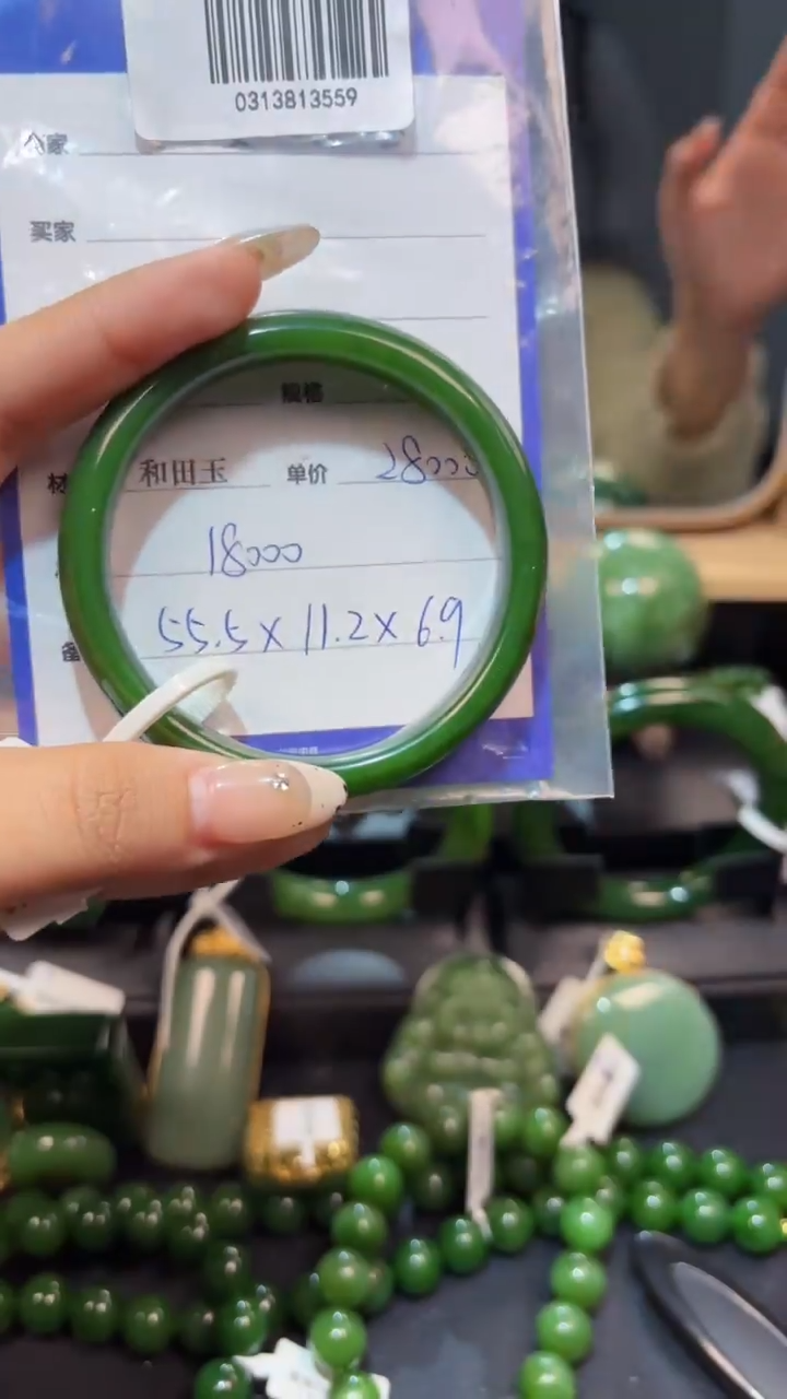 【闪购商品】和田玉（碧玉）手镯未镶嵌1