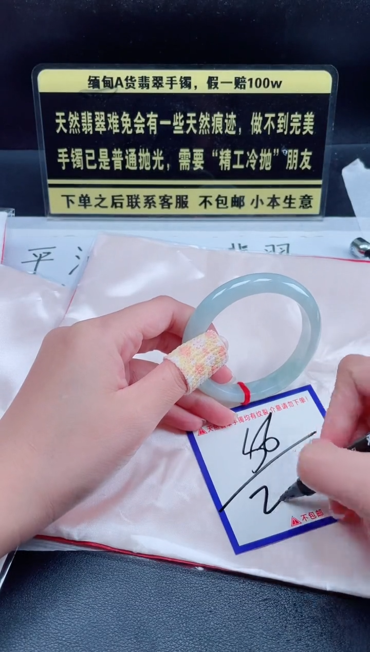 未镶嵌定制翡翠我