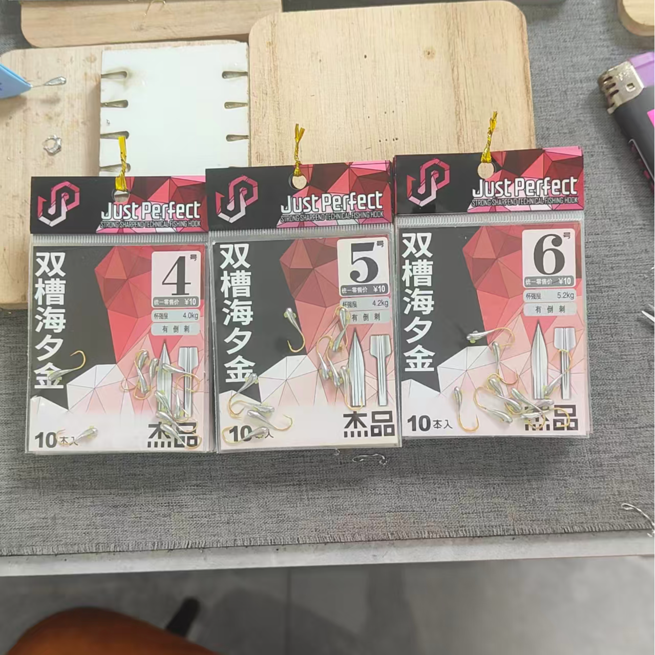双槽杰品海夕手工锡焊朝天钩，钩条强硬，钩尖锋利（一包10枚）包邮