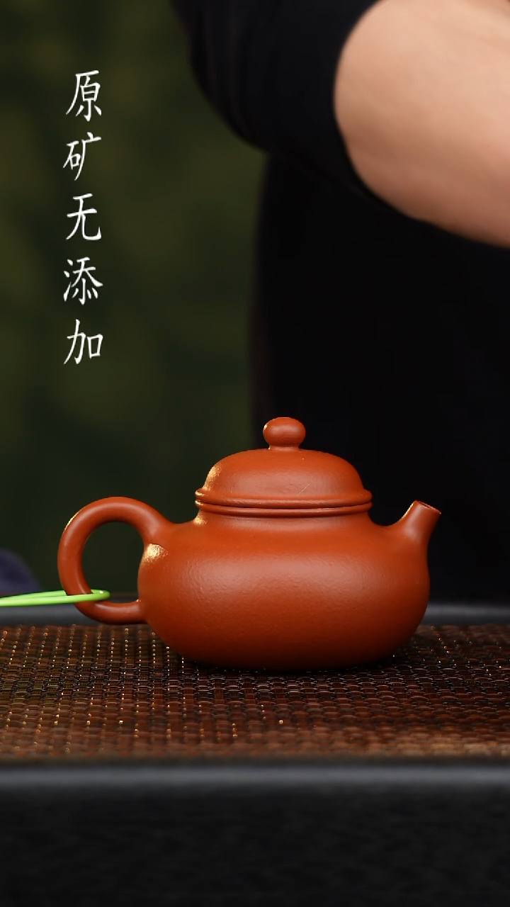 茶壶紫砂宜兴原矿无添加紫砂壶140