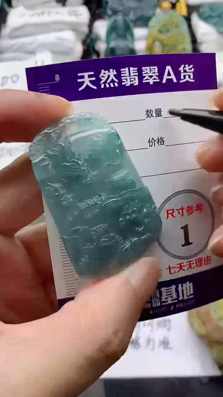 颈饰未镶嵌翡翠888888