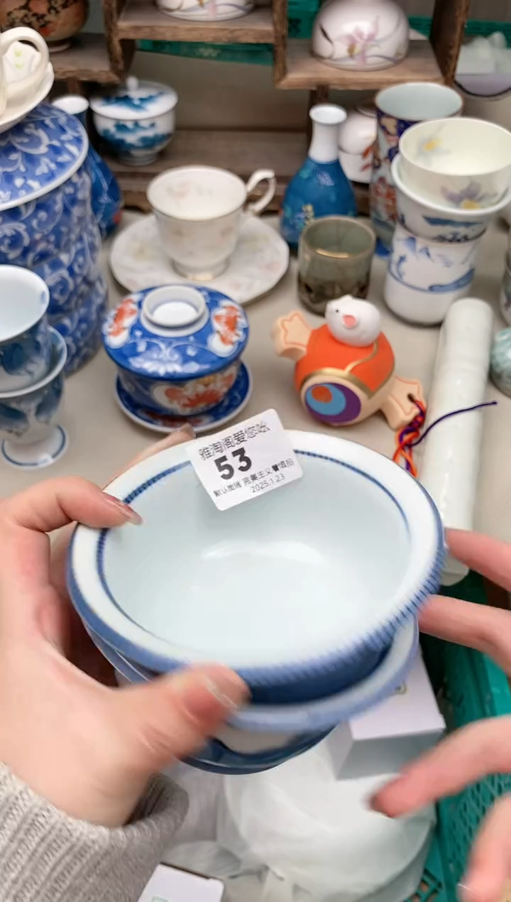 【闪购商品】瓷片53-2雅淘阁欢迎您的光临