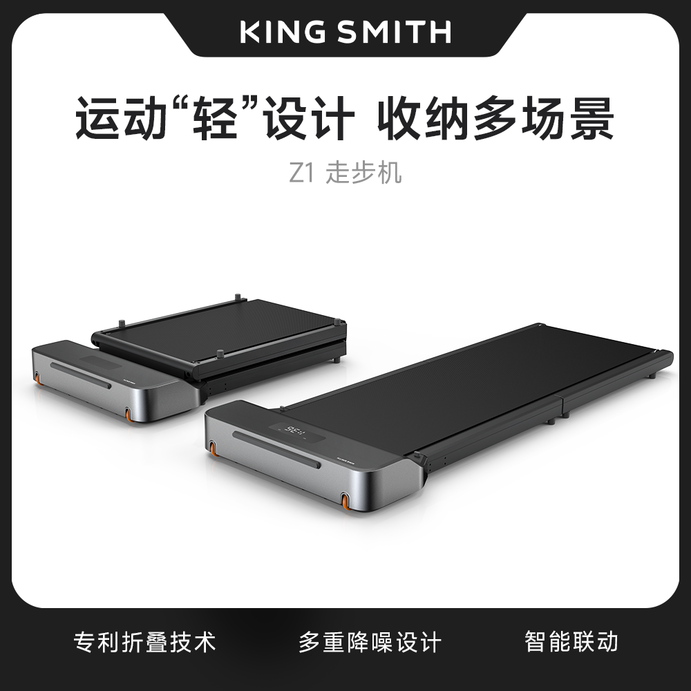 新品走步机Z1健身器可折叠跑步机