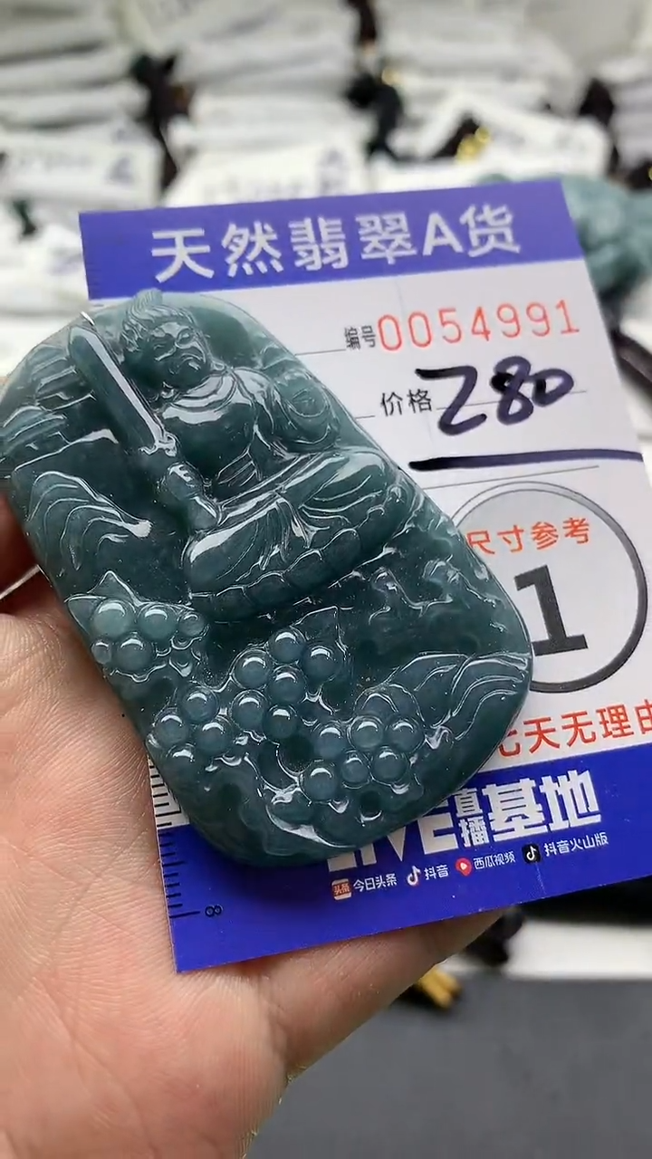 【闪购商品】翡翠颈饰未镶嵌555555555555