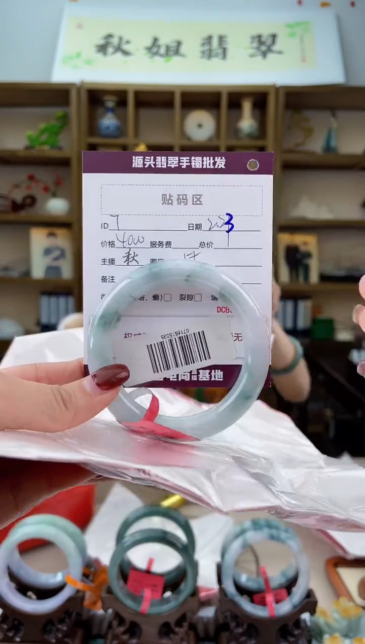 【闪购商品】翡翠手镯未镶嵌翡翠手镯