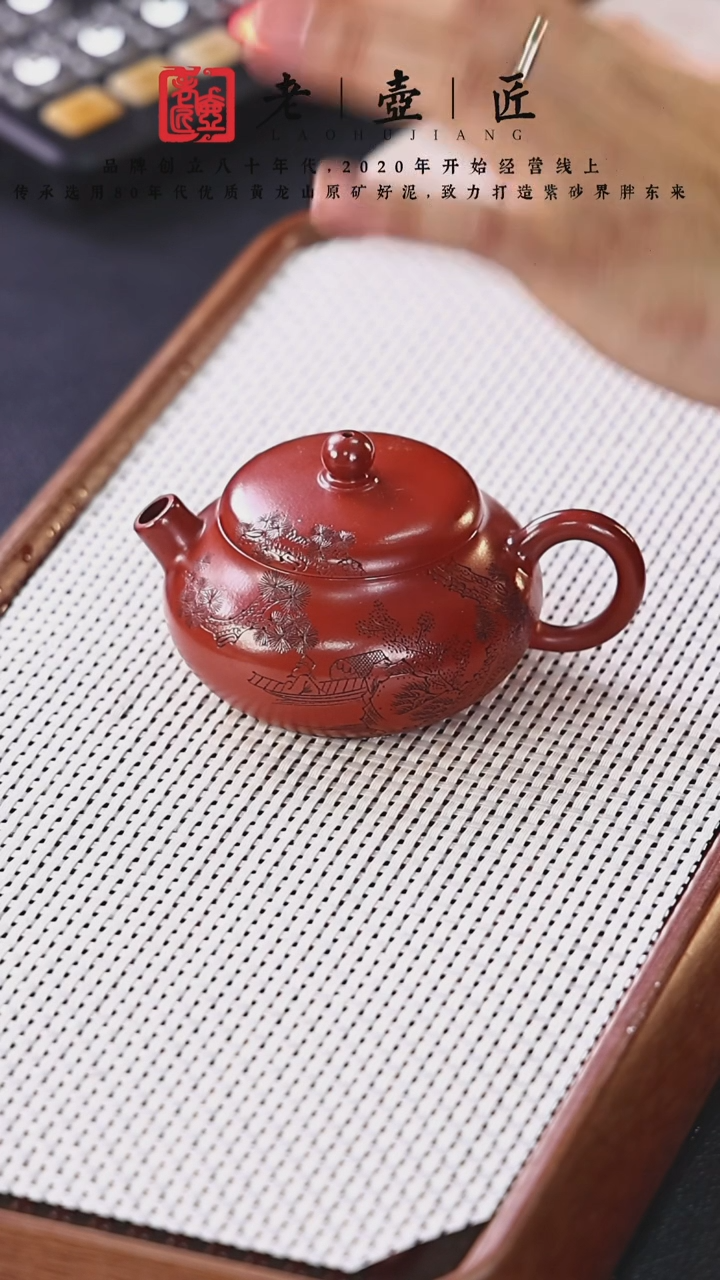 【闪购商品】紫砂茶壶阿木紫砂专属紫砂壶22