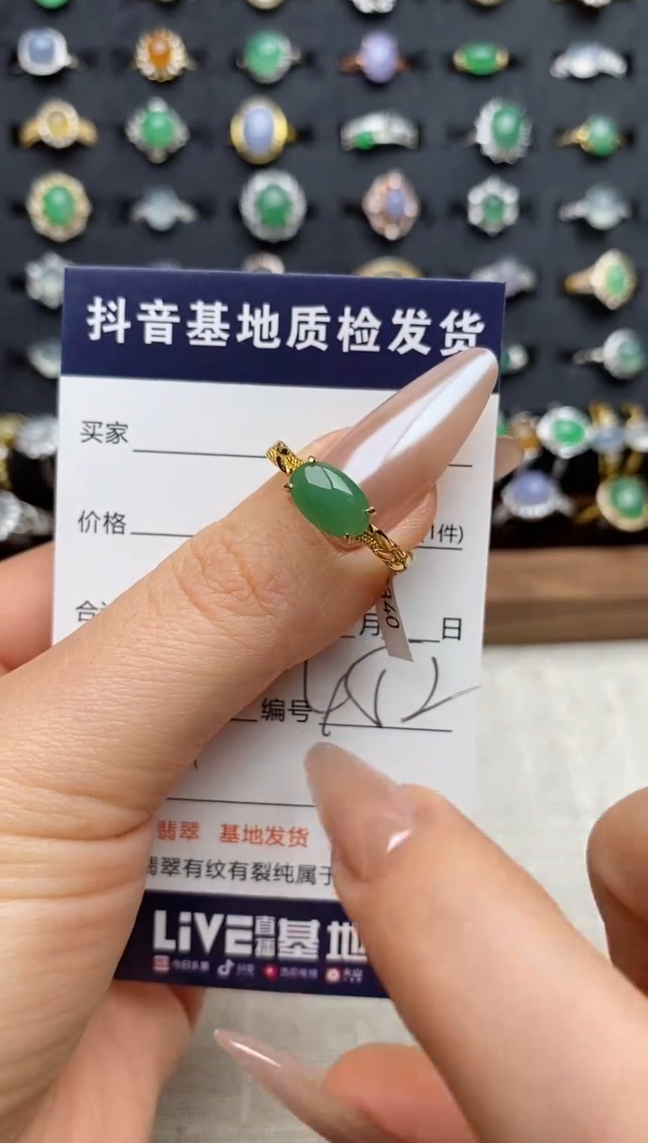 银S925镶嵌戒指翡翠.