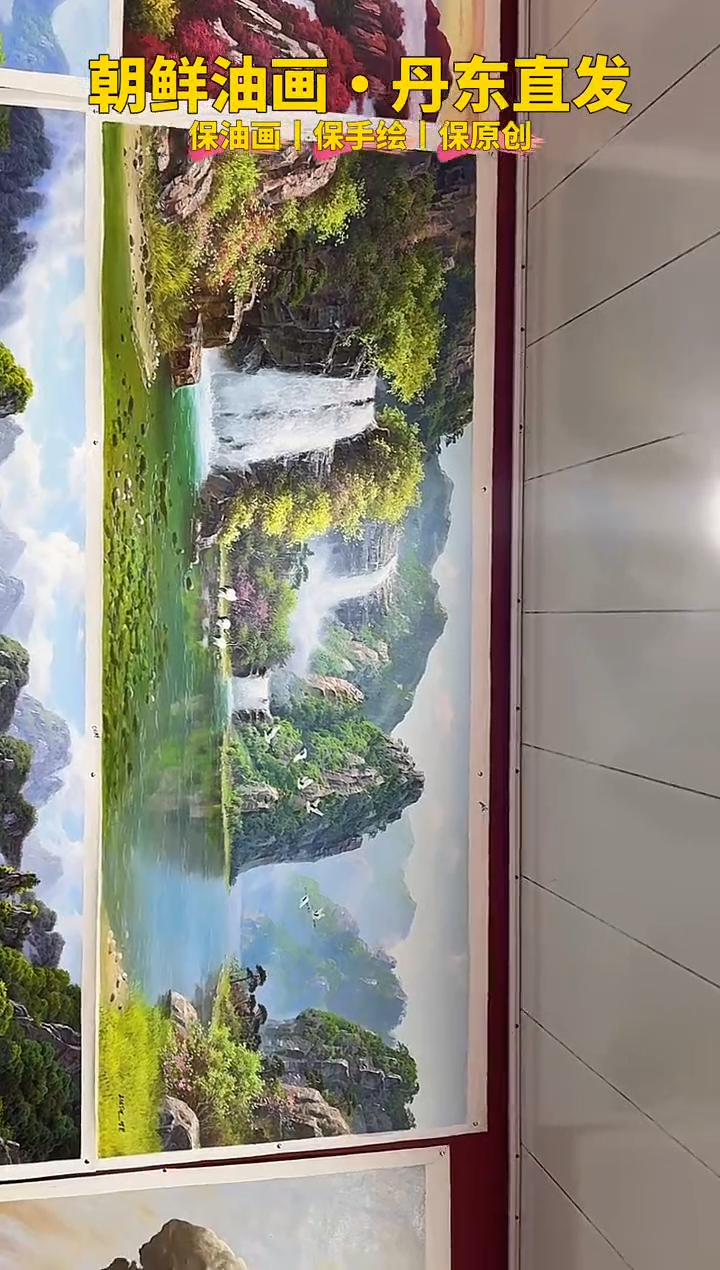 油画【43号】约2.2米丨朝鲜原创纯手绘孤品油画丨顺丰包邮 