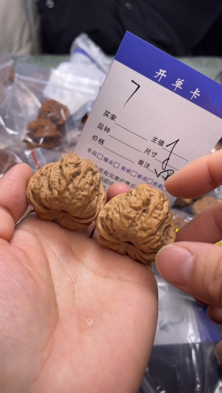 【闪购商品】桃核把件蛤蟆头 微修  39  孟