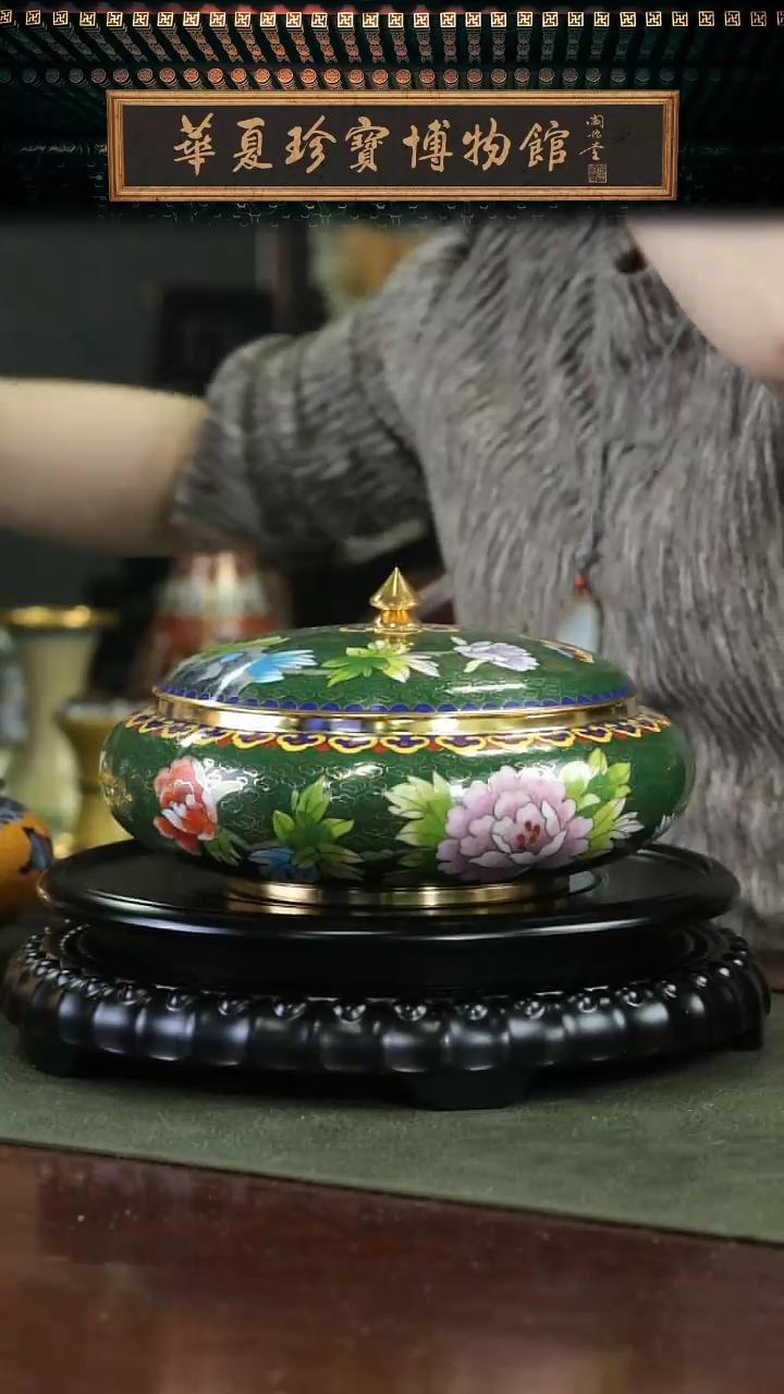 【闪购商品】非遗 景泰蓝尖顶矮罐带底座 大号绿色