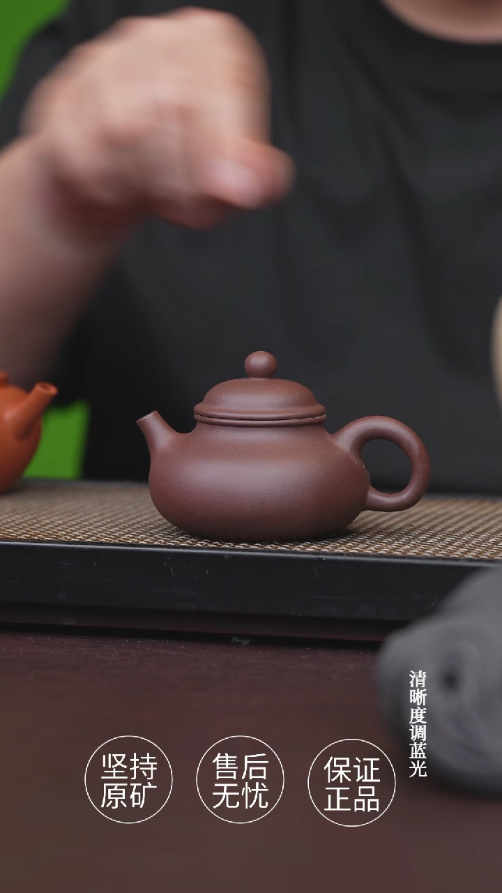茶杯紫砂02年老紫泥 半手工 容天 130CC