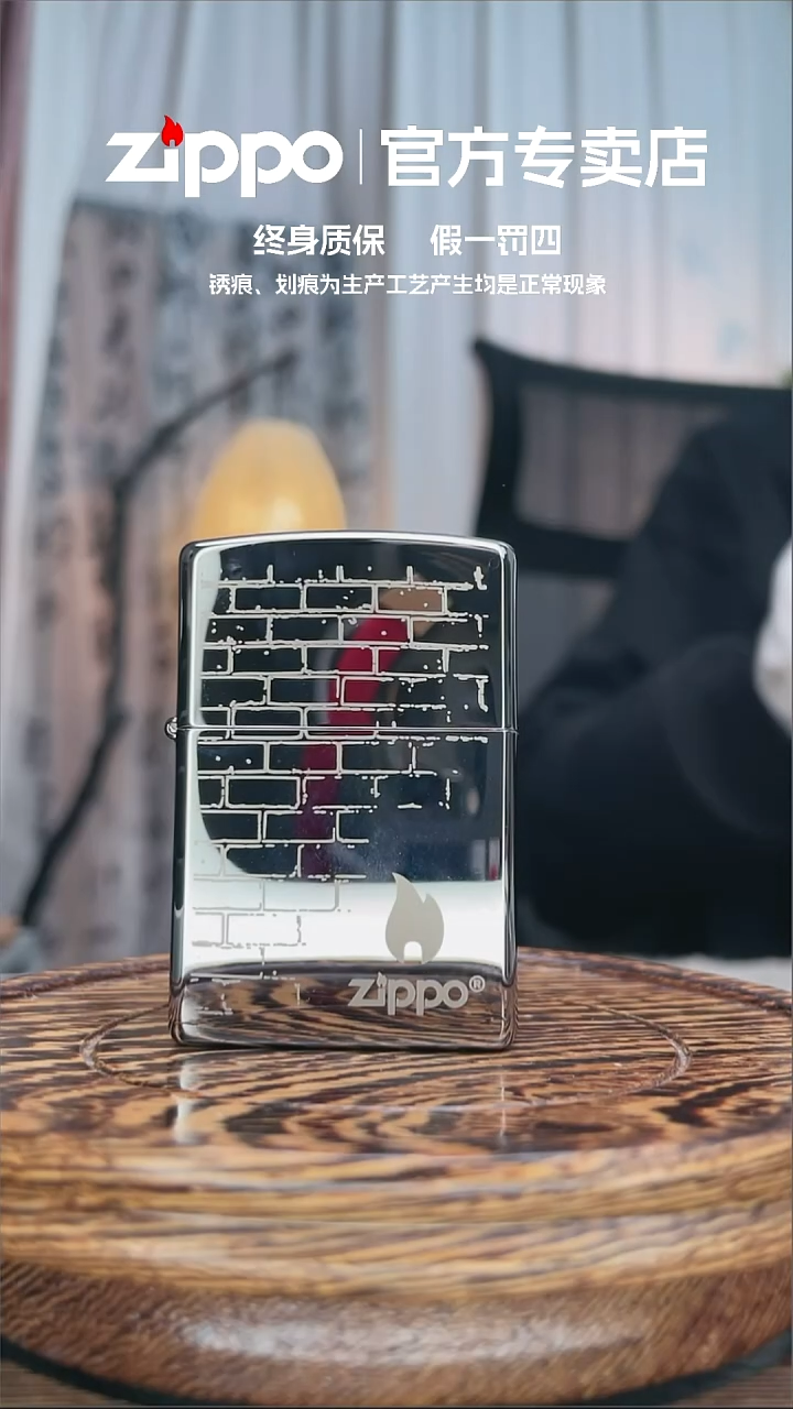 铜ZIPPO官方正品