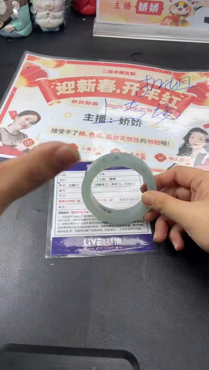 【闪购商品】定制翡翠手镯未镶嵌正圈HFA/5DZS