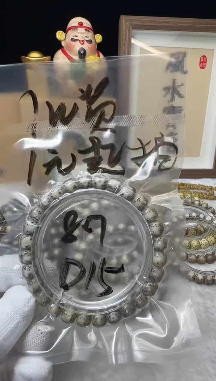 手串星月菩提1w赞福利手串D15