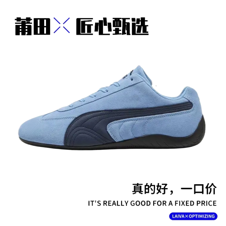 【顶甄精品纯源】高版'本'赛车鞋莆田专供德训鞋复古防滑耐磨情侣跑