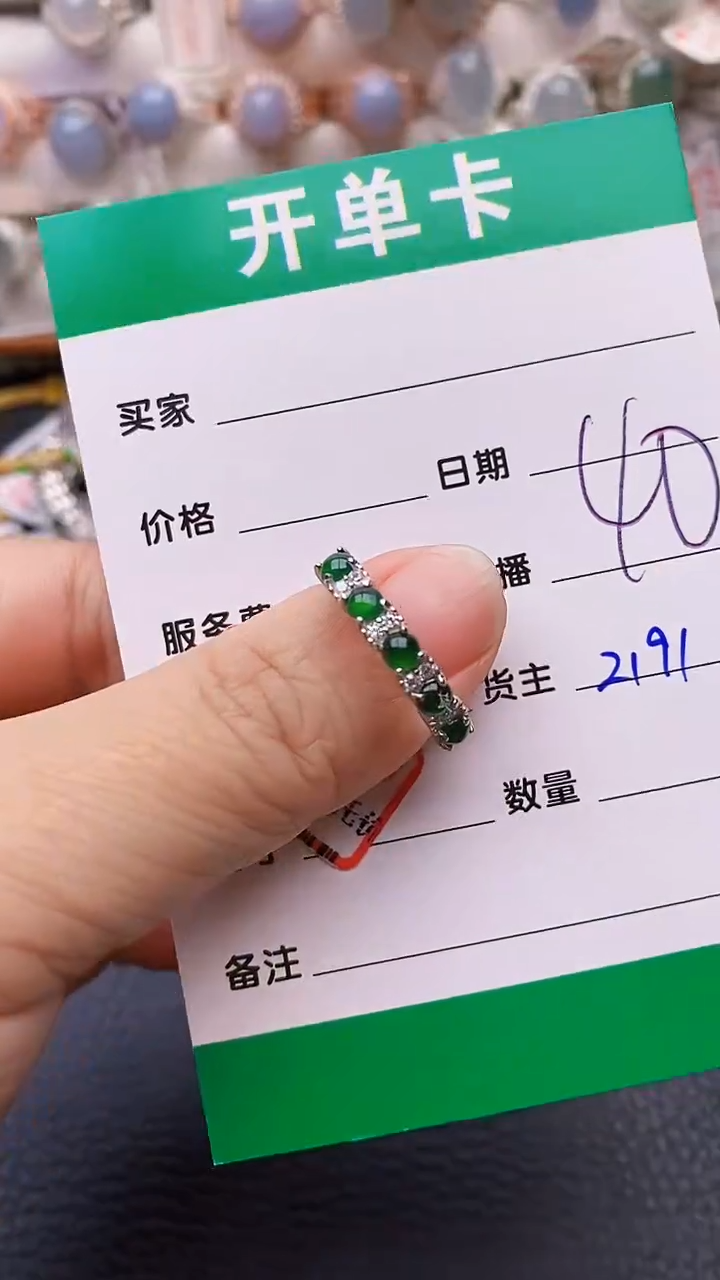 【闪购商品】翡翠戒指银S925镶嵌2191