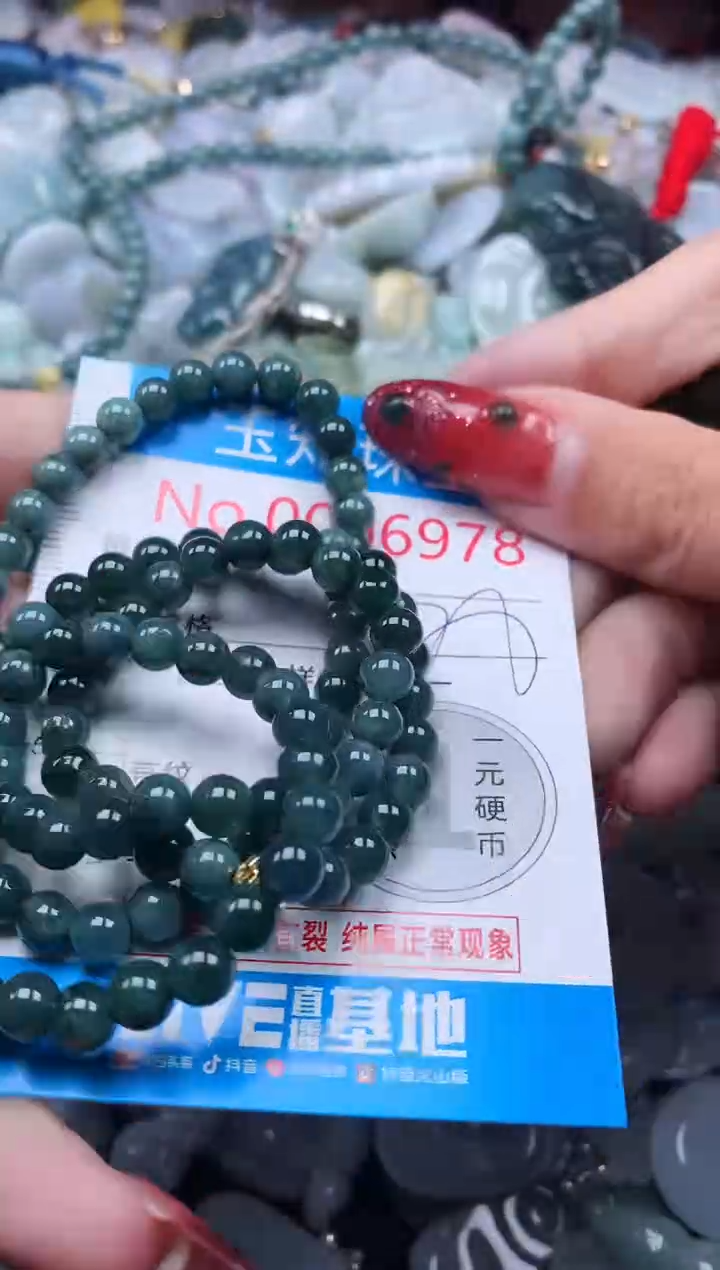 【闪购商品】翡翠吊坠(不含链)未镶嵌6978