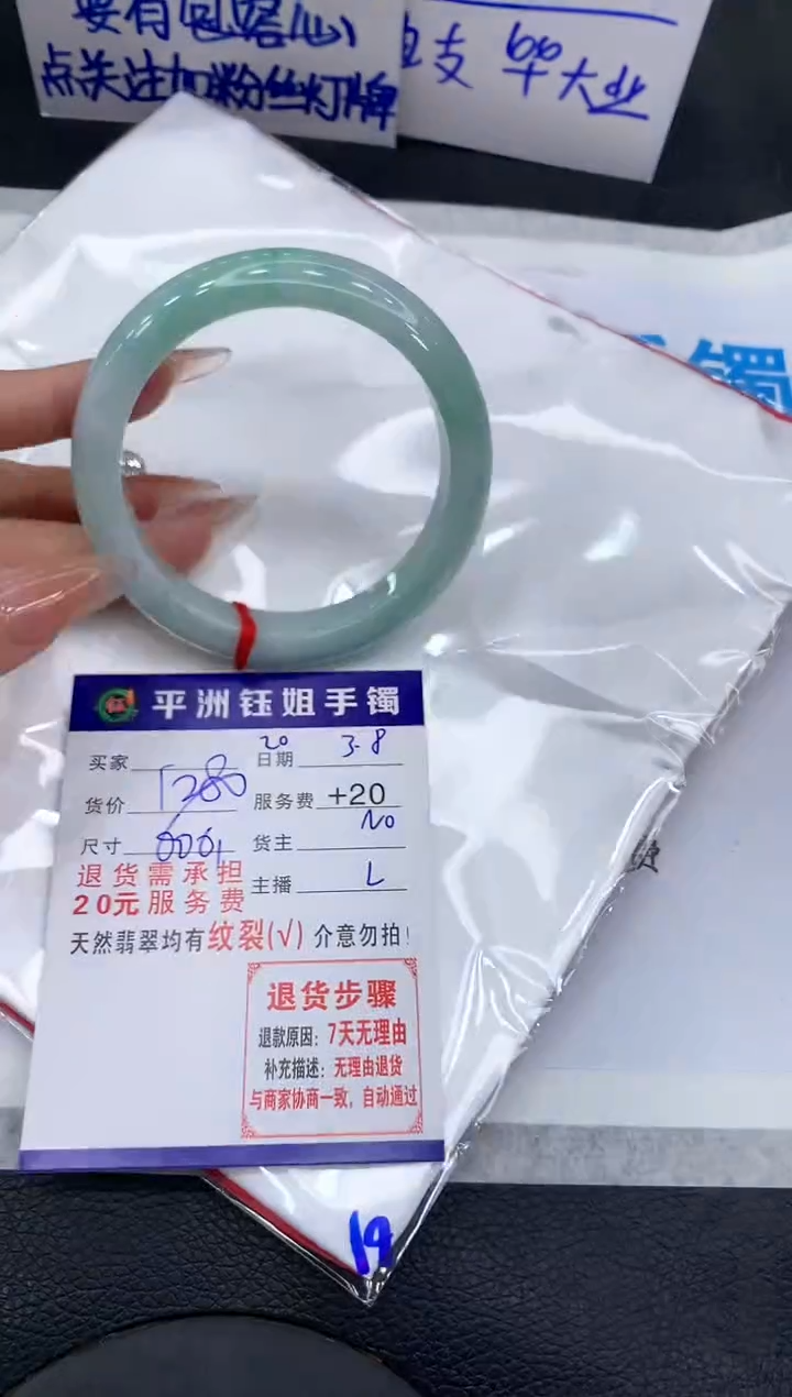 【闪购商品】翡翠手镯未镶嵌11111111111