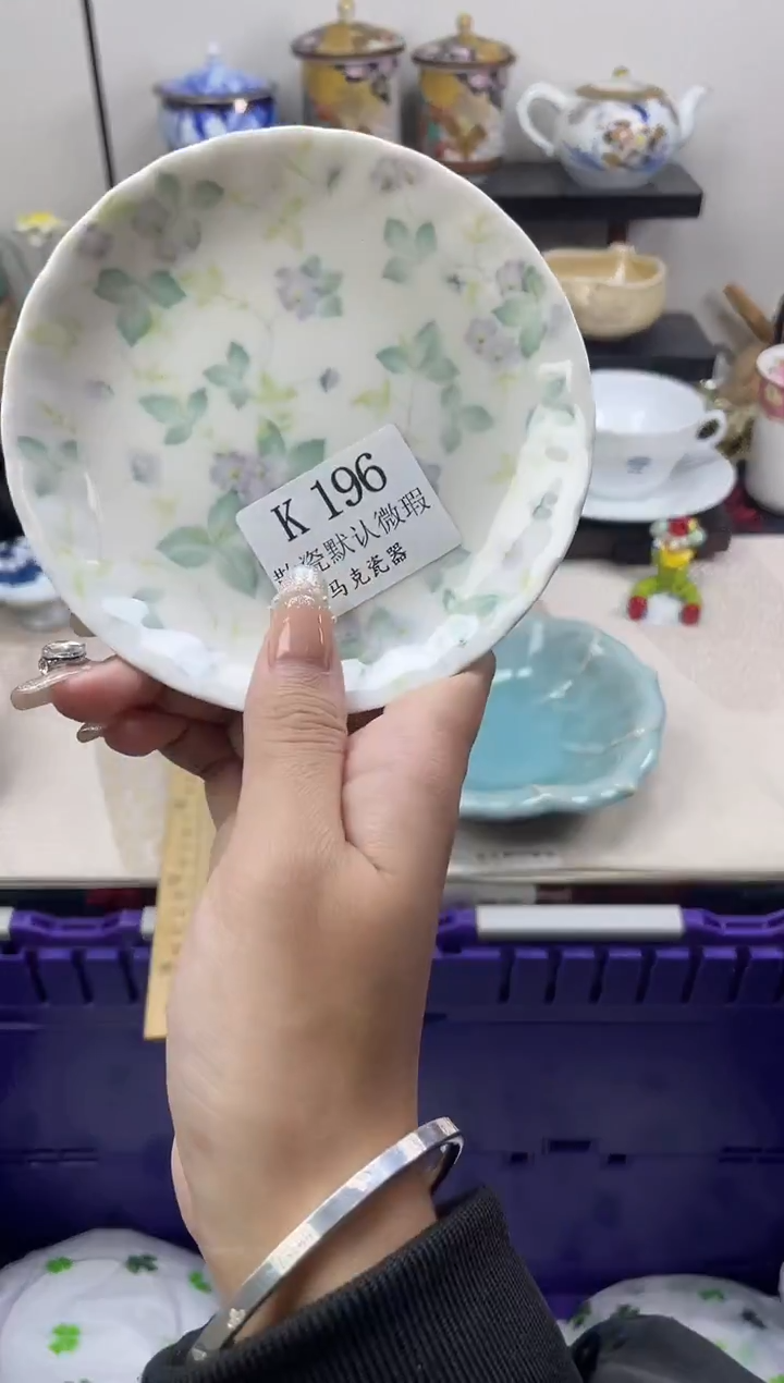 瓷片叶*~                K196