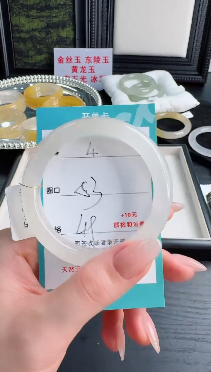 未镶嵌手镯石英质玉4