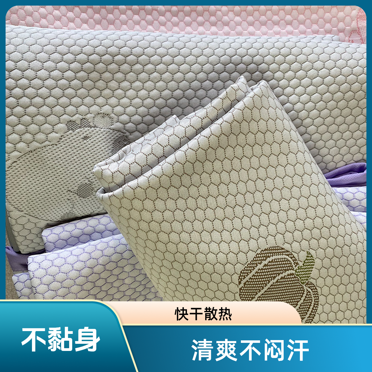 冰豆豆凉席夏季单人双人冰丝席子2025新款凉感垫子可机洗不变形