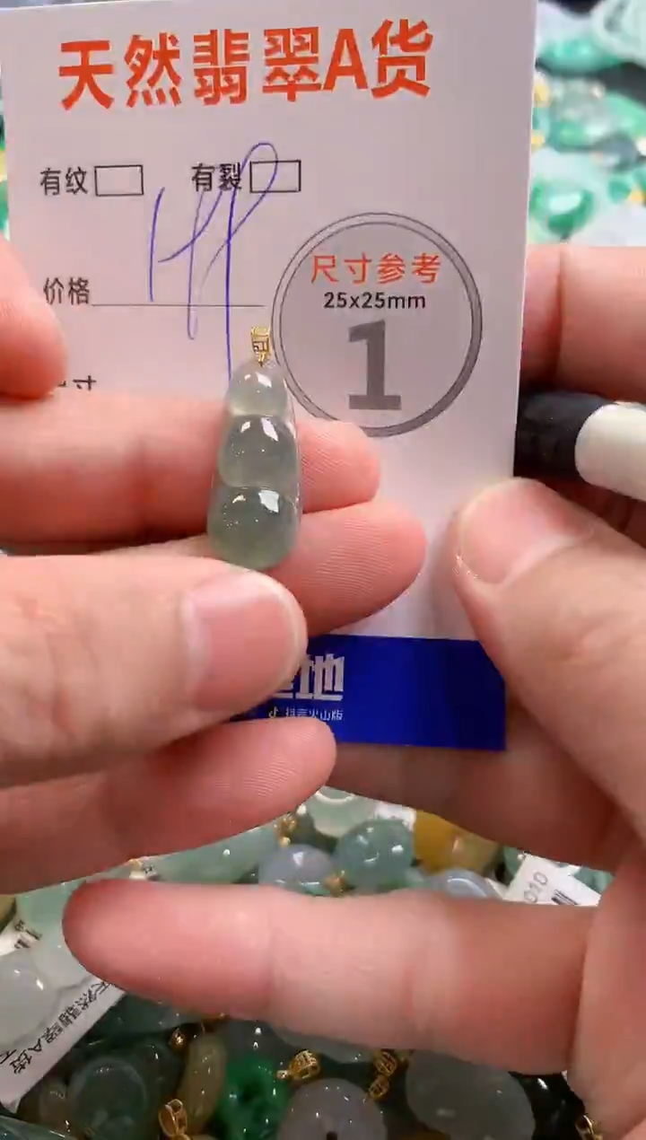 颈饰18K金镶嵌翡翠0131790094