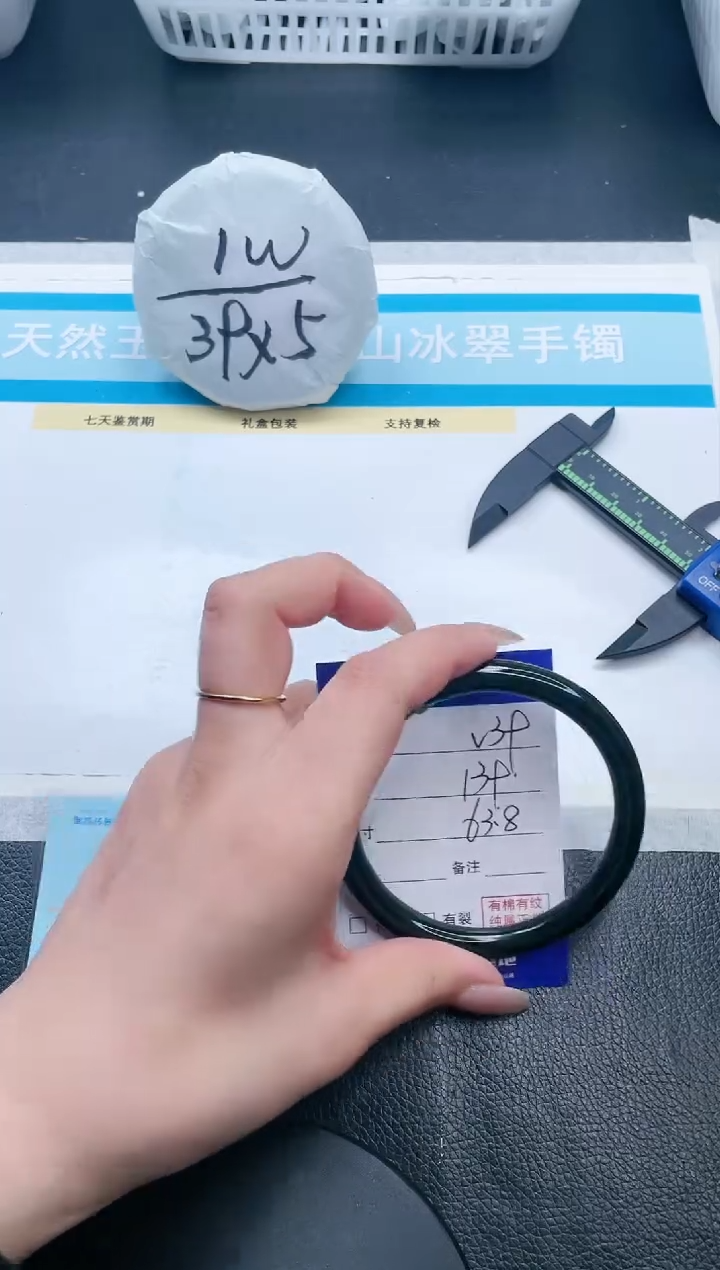 【闪购商品】和田玉手镯未镶嵌19V39-61