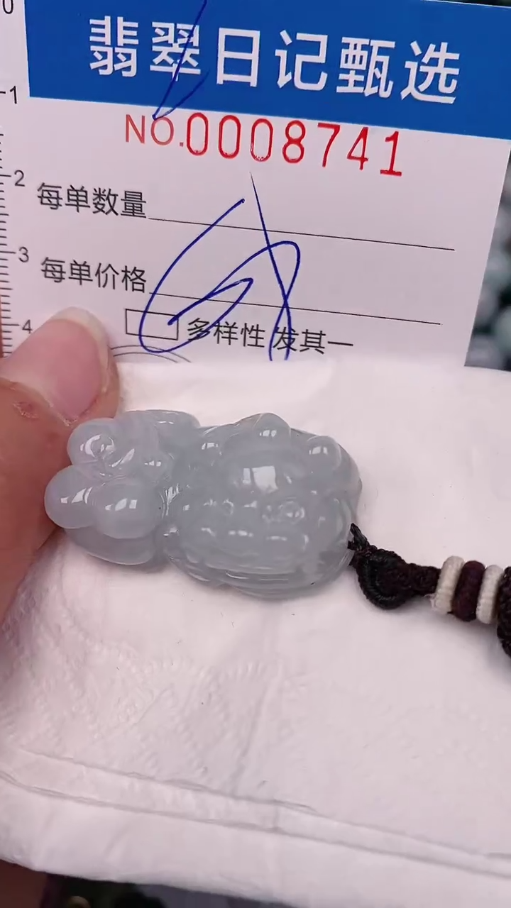 【闪购商品】翡翠颈饰未镶嵌00008741