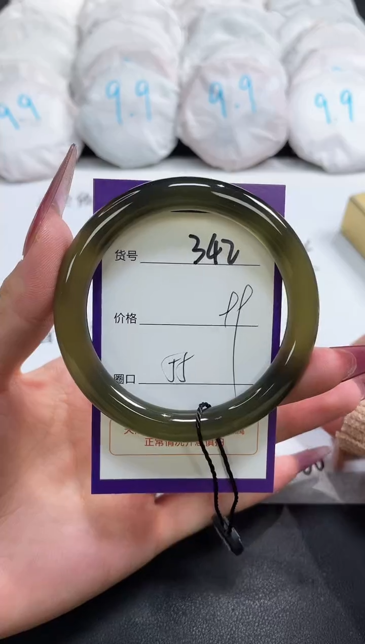 【闪购商品】玛瑙/玉髓手镯未镶嵌342
