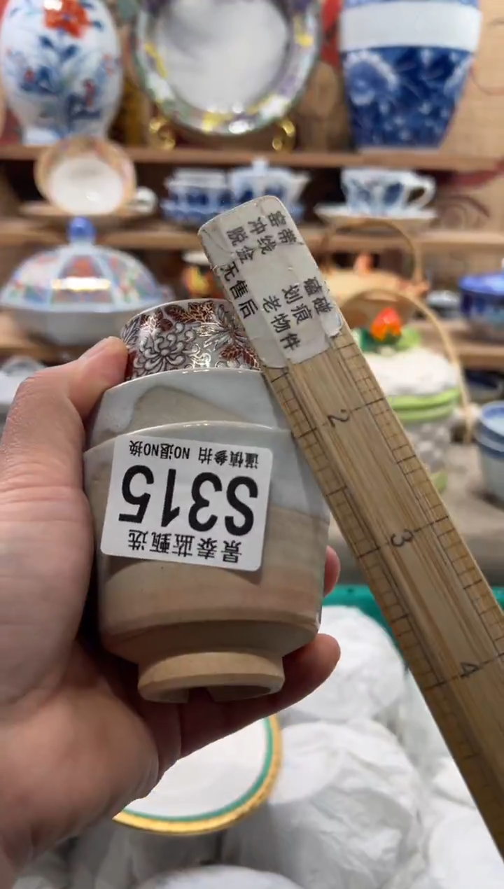 瓷片紫**生瓷片------S315