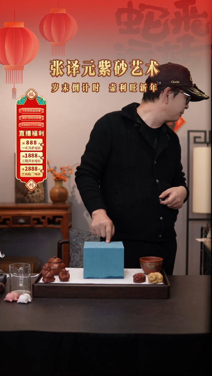 【闪购商品】紫砂茶壶宜兴紫砂壶