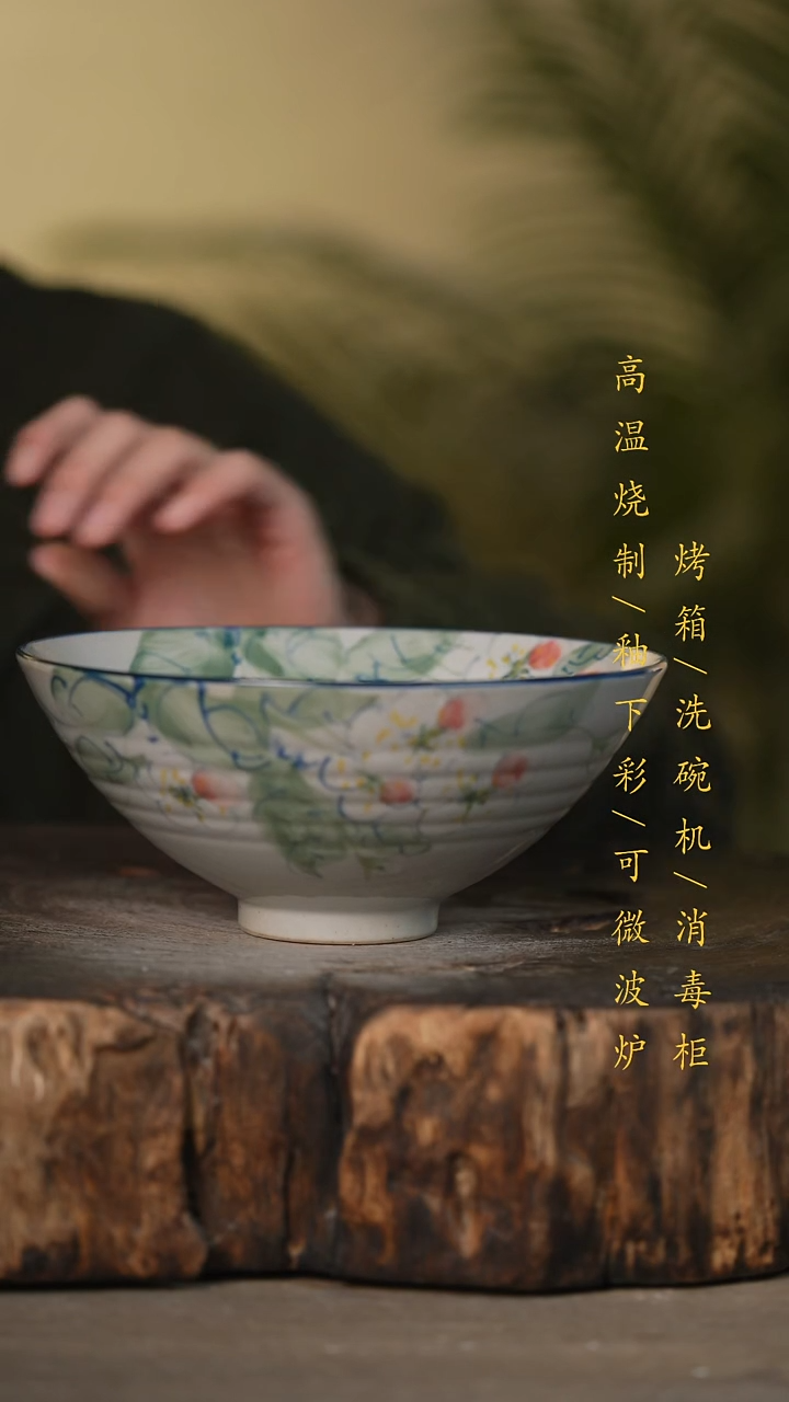 瓷片景德镇高温釉下彩可微波烤箱洗碗机