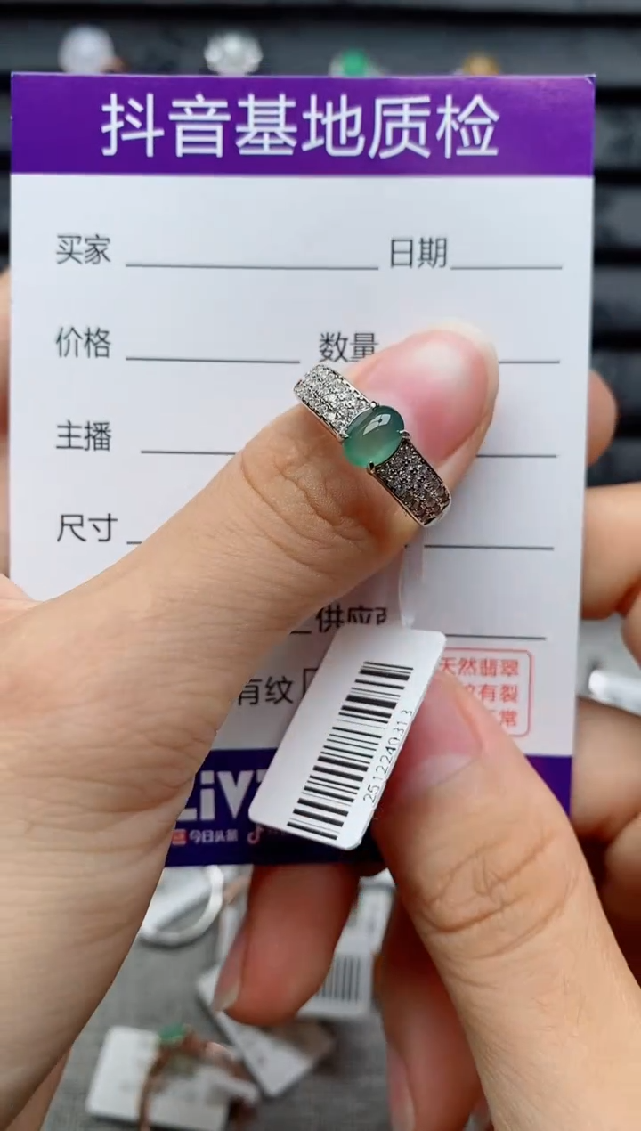 银S925镶嵌戒指翡翠1