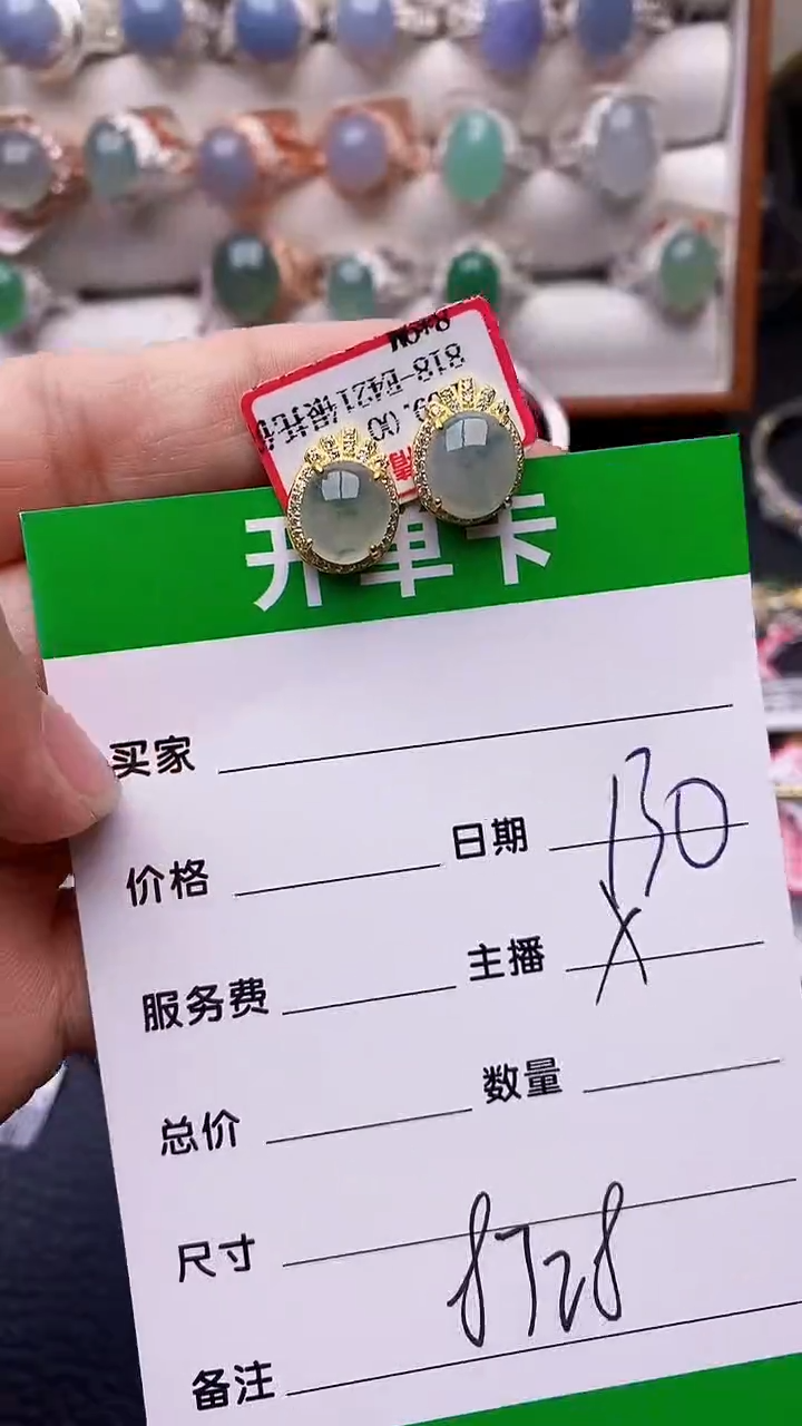【闪购商品】翡翠戒指银S925镶嵌8728