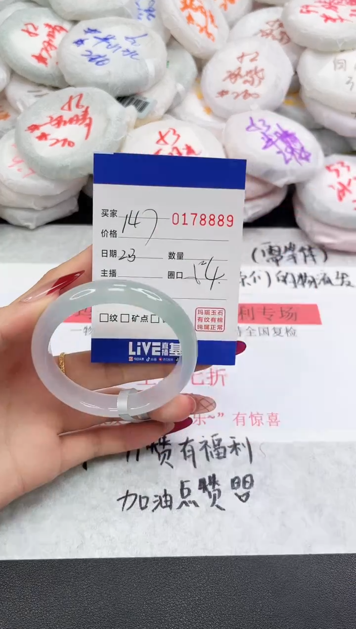 【闪购商品】玛瑙/玉髓手链未镶嵌8889