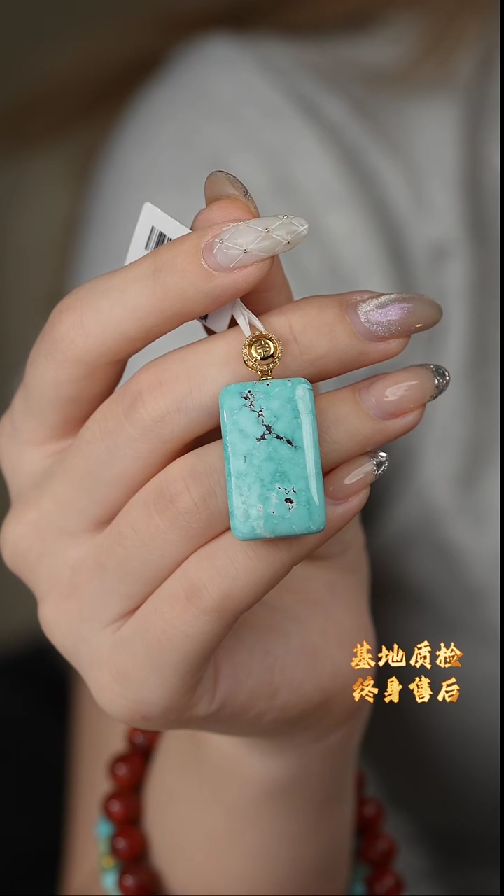 【闪购商品】绿松石吊坠18K金镶嵌E21（多样性发一件）