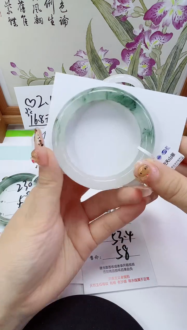 未镶嵌手镯石英岩玉231-53/54