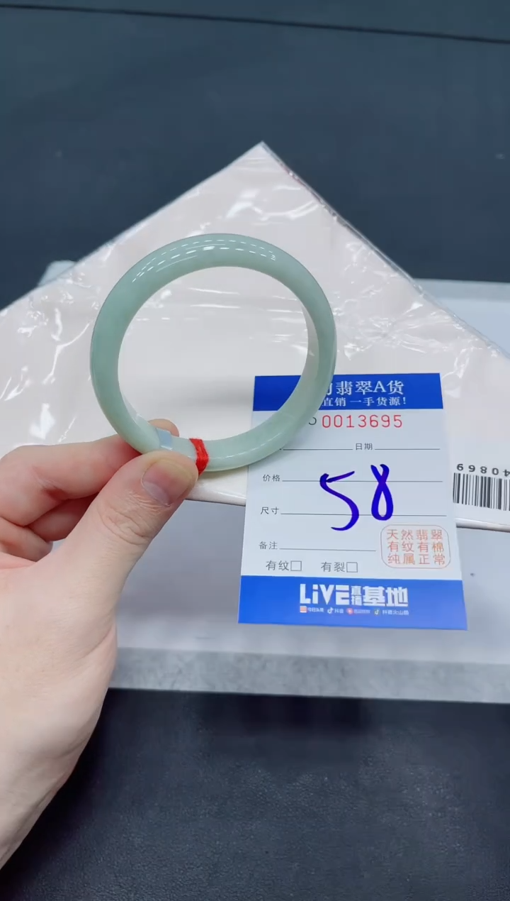 未镶嵌手镯翡翠翡翠手镯
