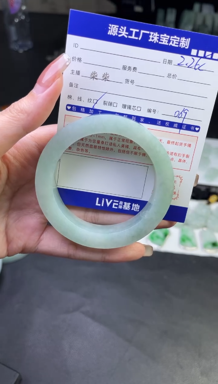 【闪购商品】定制翡翠手镯未镶嵌定制产品不退不换