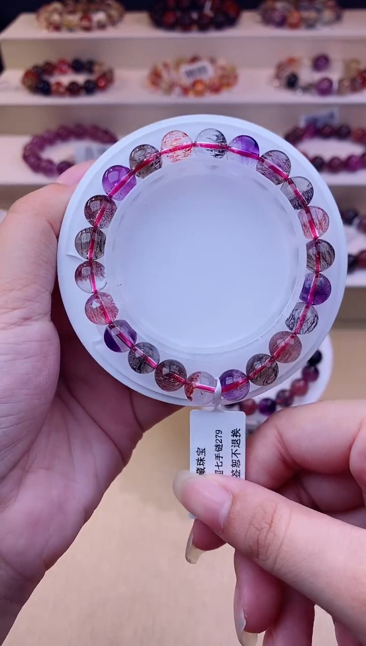 未镶嵌手链水晶彩超七8m+