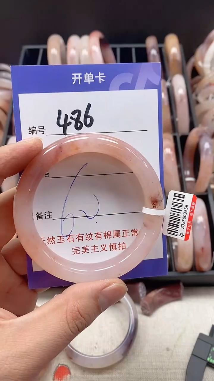 【闪购商品】石英质玉手镯未镶嵌486