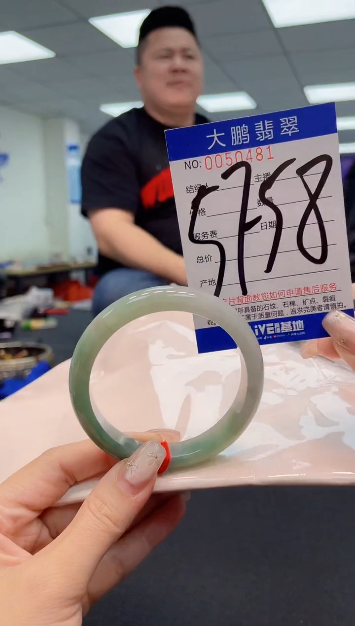 【闪购商品】翡翠手镯未镶嵌AAAAAAAAAA