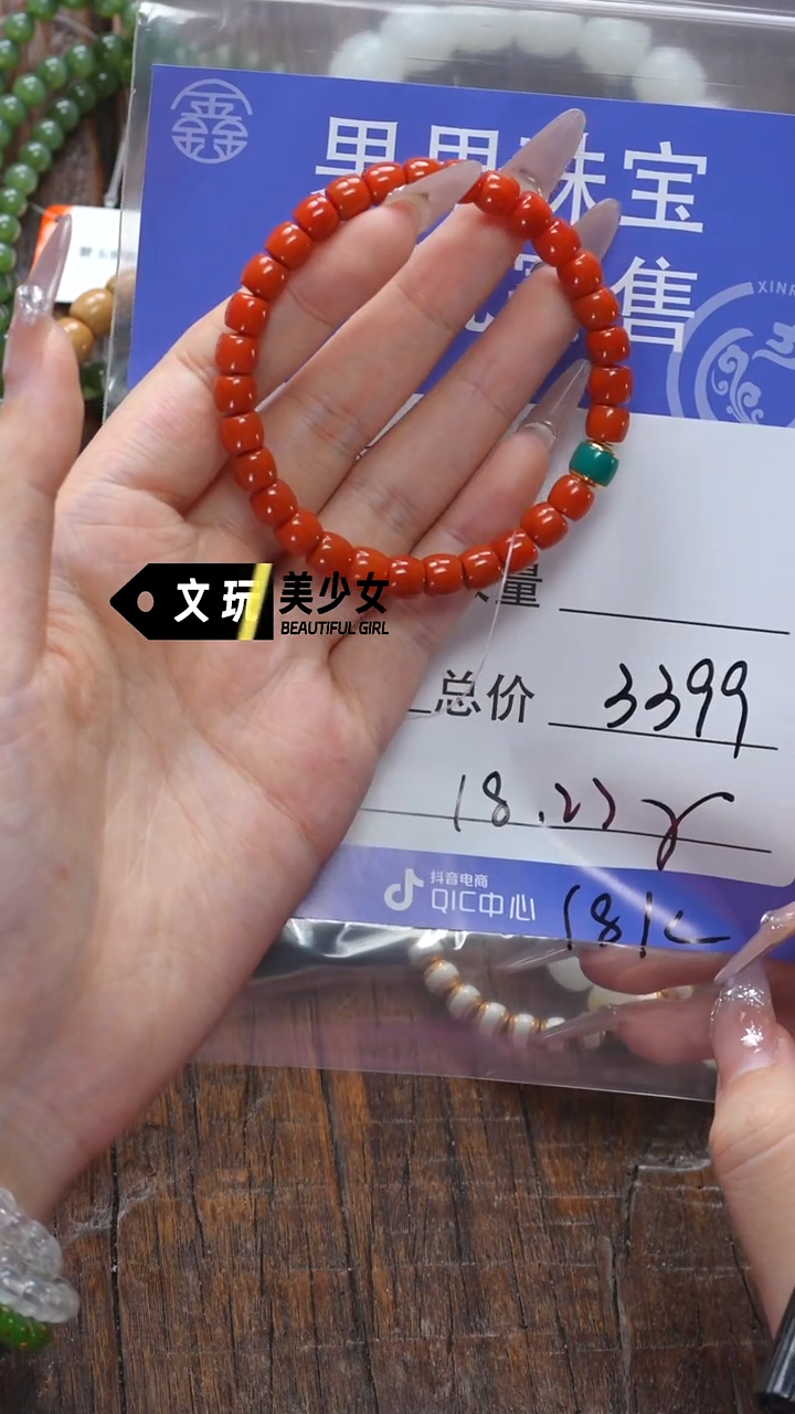 【闪购商品】南红玛瑙珠宝奇石未镶嵌南红