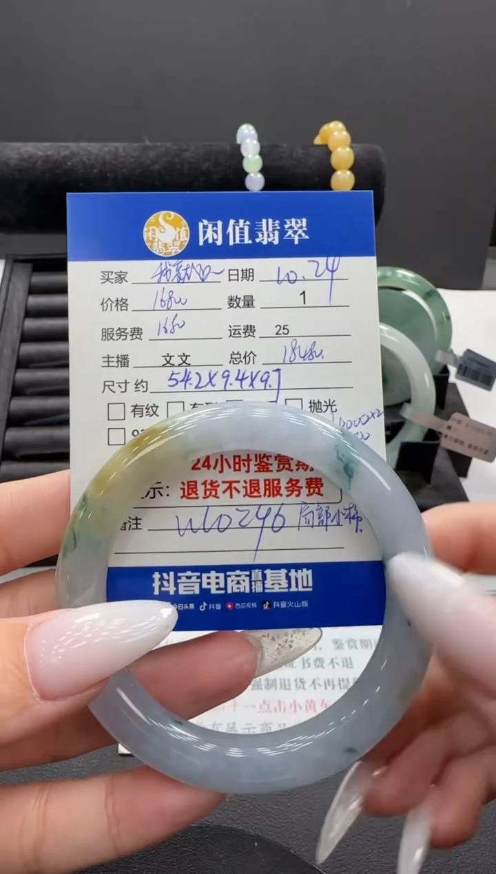 未镶嵌手镯翡翠我****?翡翠手镯