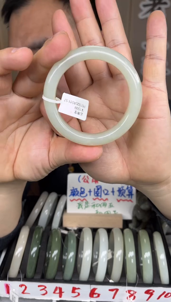 【闪购商品】和田玉手镯未镶嵌和田玉手镯-7