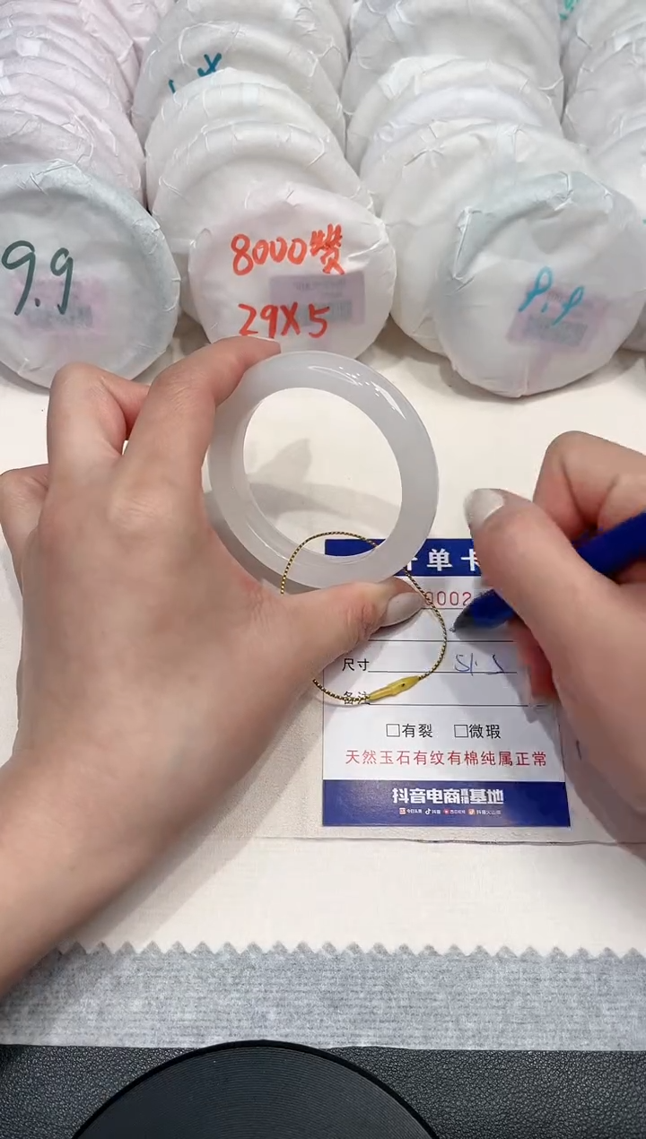 【闪购商品】石英质玉手镯未镶嵌248