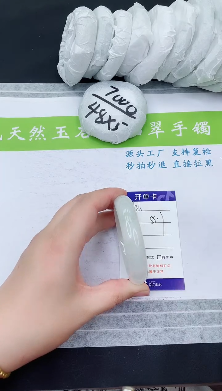 【闪购商品】石英质玉手镯未镶嵌T436-55+