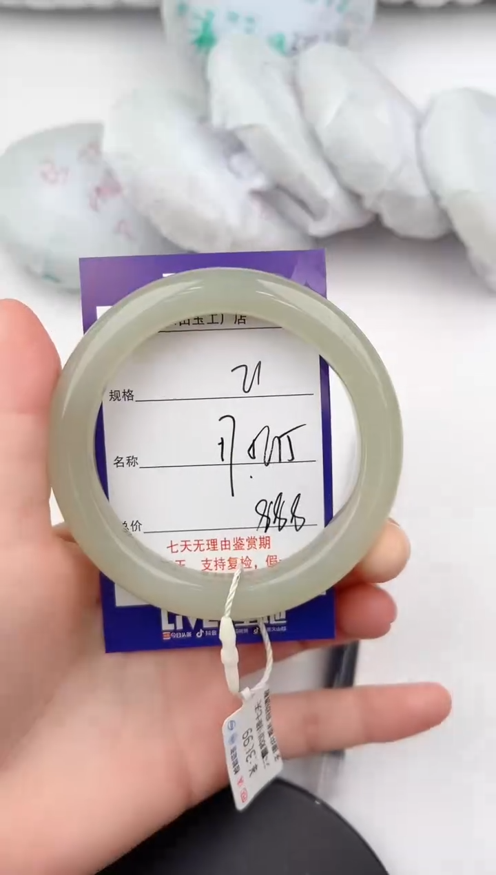 【闪购商品】和田玉手镯未镶嵌21颜色微差无瑕